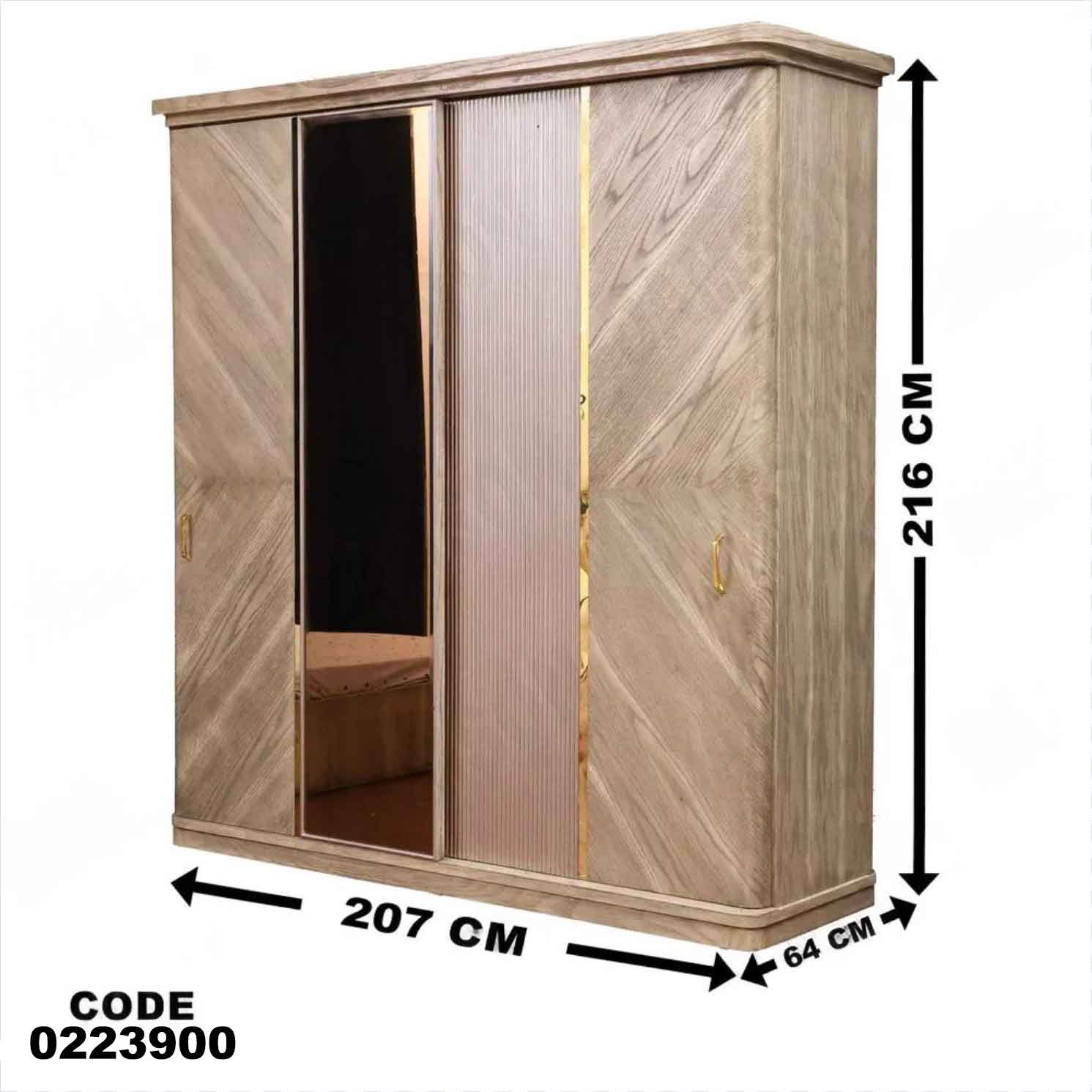 دولاب اطفال 239