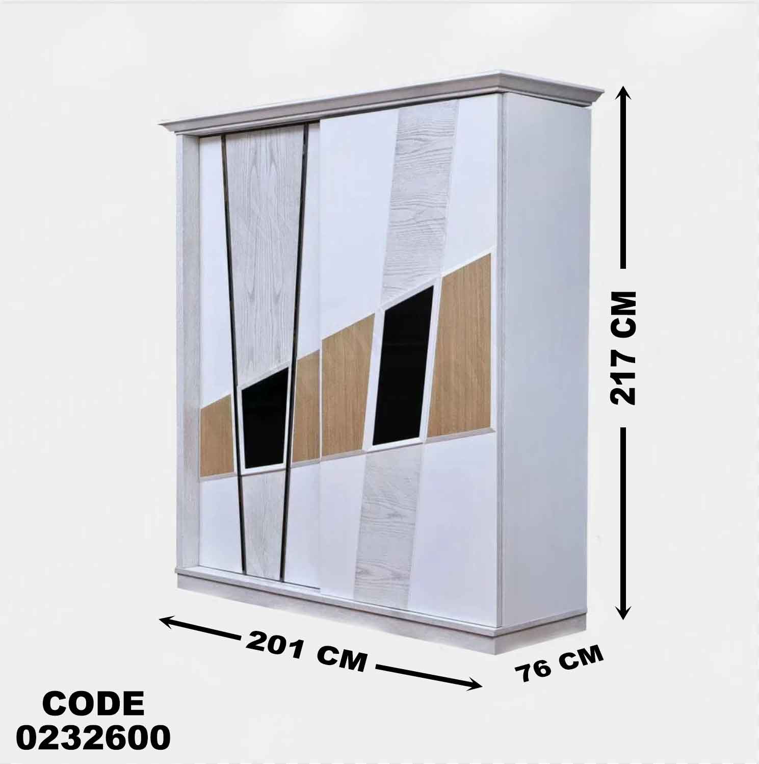دولاب اطفال 326