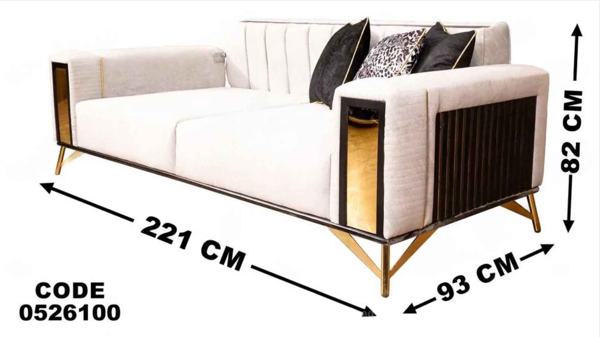 انترية سرير 261