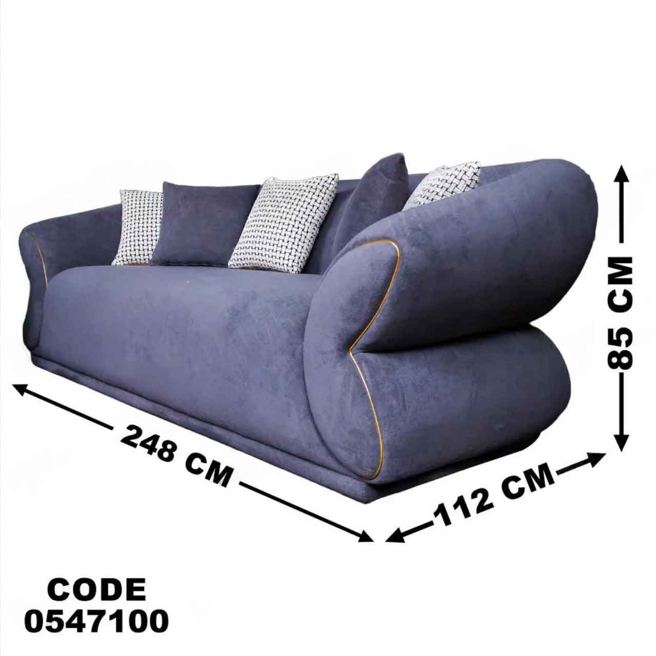 انترية 471