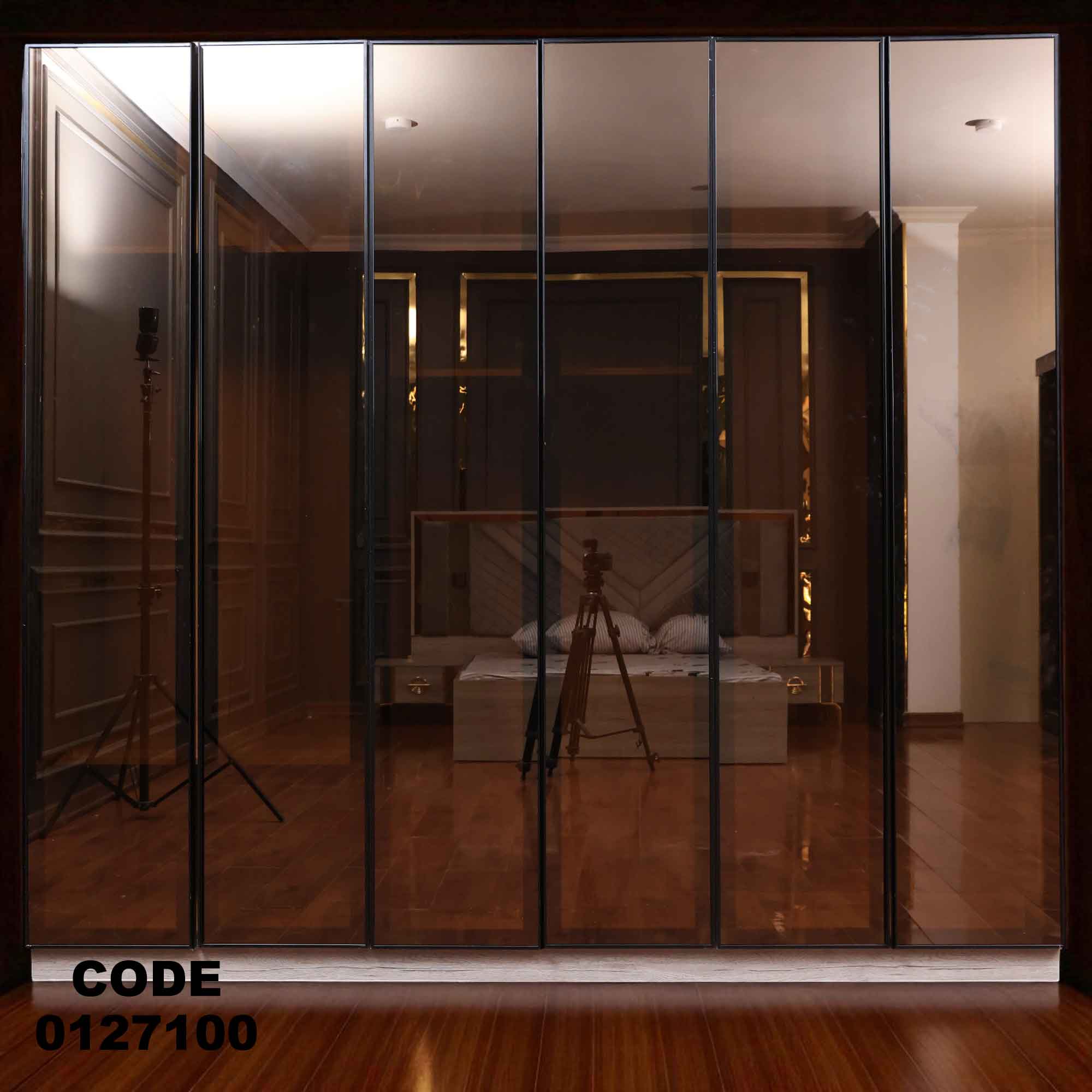 271 دولاب ماستر