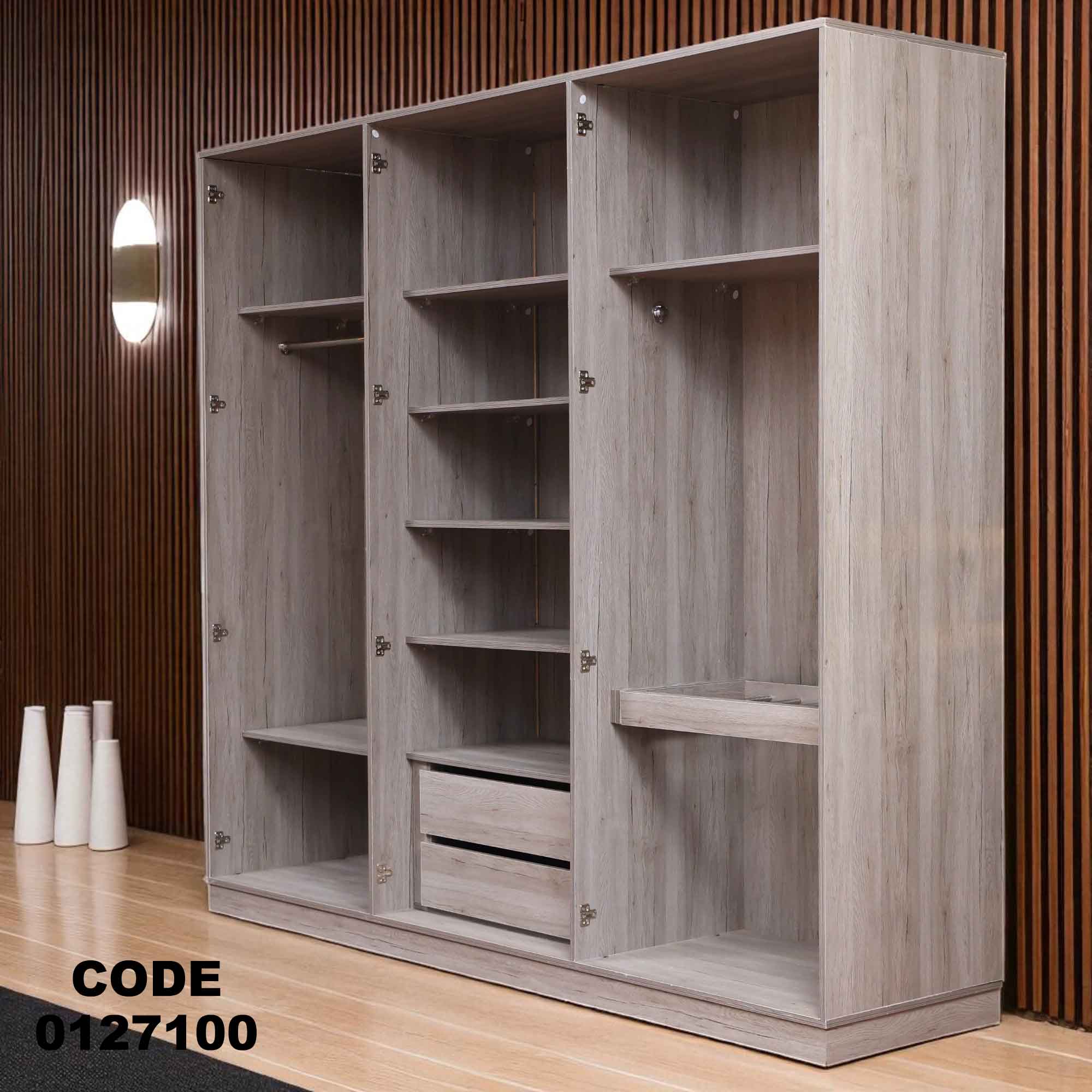 271 دولاب ماستر