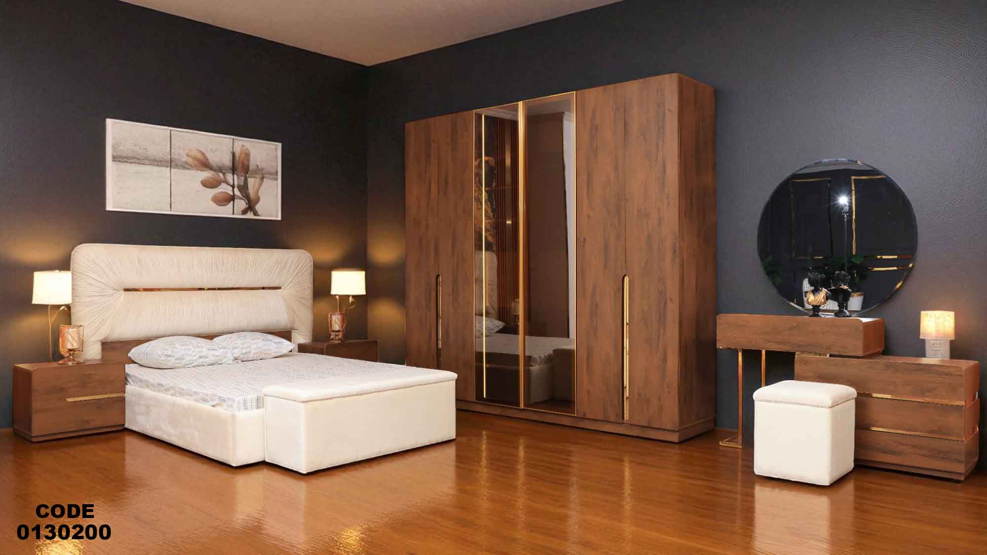 غرفة نوم ماستر 302
