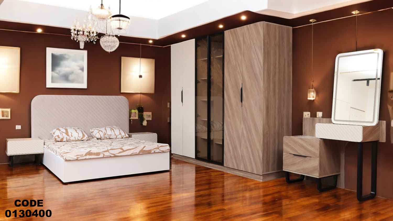 غرفة نوم ماستر 304