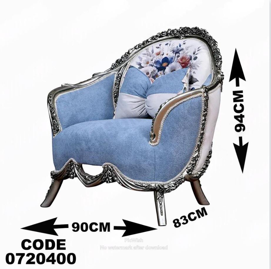 صالون 204