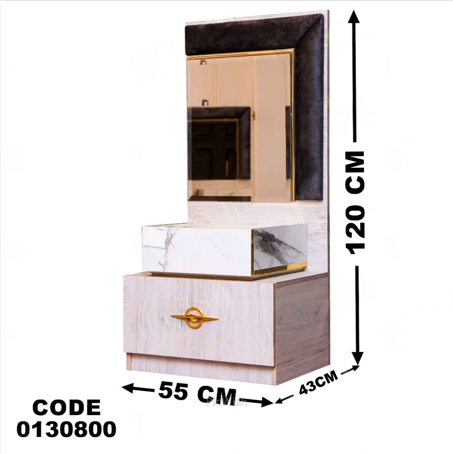 غرفة نوم ماستر 308